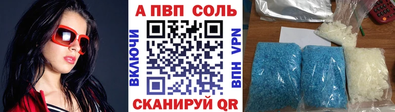 А ПВП VHQ  Купить закладки  Неман 
