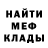 КЕТАМИН VHQ Konrad Samborskiyy