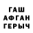 АМФЕТАМИН Розовый ZhenyaBS