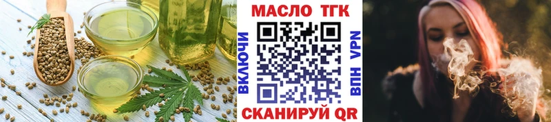 Cannafood марихуана  Купить  Неман 
