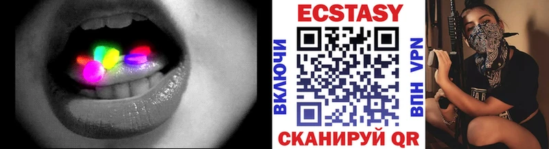Ecstasy 250 мг  Купить закладки  Неман 