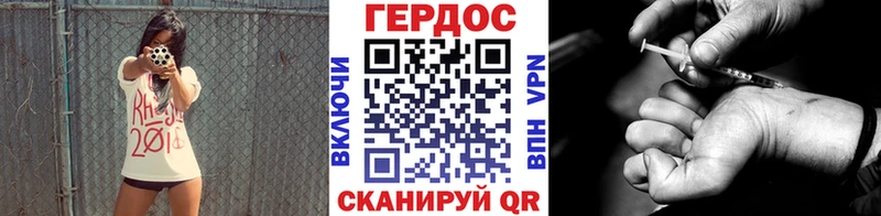 Героин белый  Купить закладки  Неман 