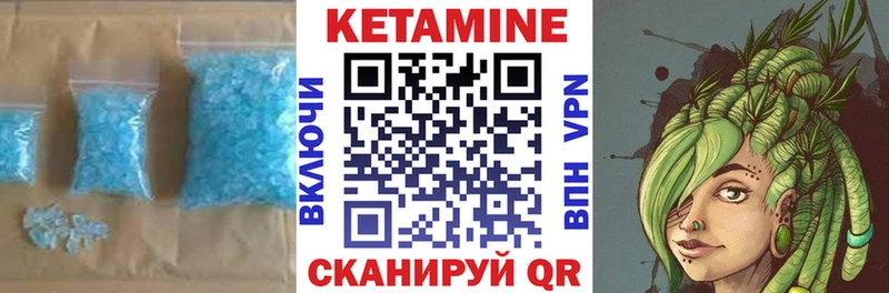 Купить где  Неман  Кетамин ketamine 