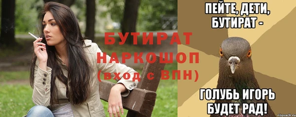ГАЛЛЮЦИНОГЕННЫЕ ГРИБЫ Карпинск