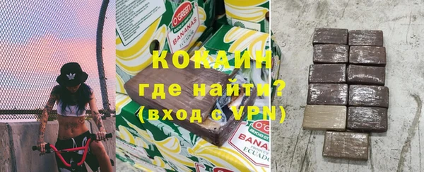 мяу мяу мука Шадринск
