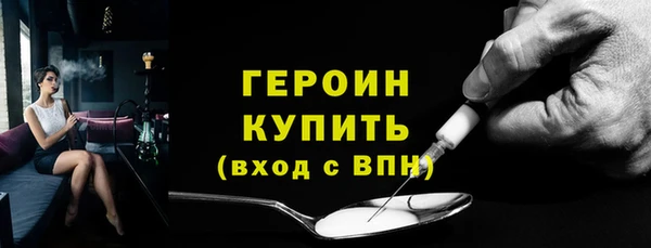ГАЛЛЮЦИНОГЕННЫЕ ГРИБЫ Карпинск