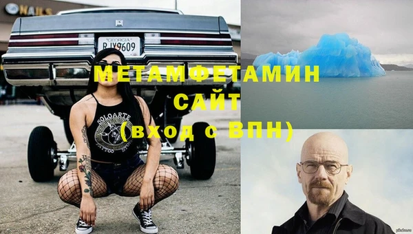 спиды Касимов