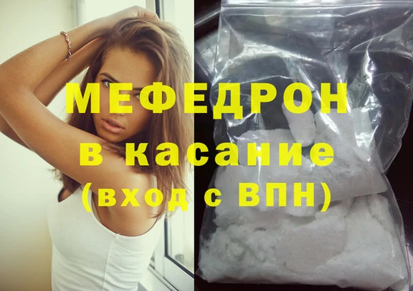 а пвп мука Карталы