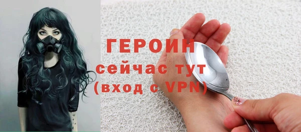 ГАЛЛЮЦИНОГЕННЫЕ ГРИБЫ Карпинск