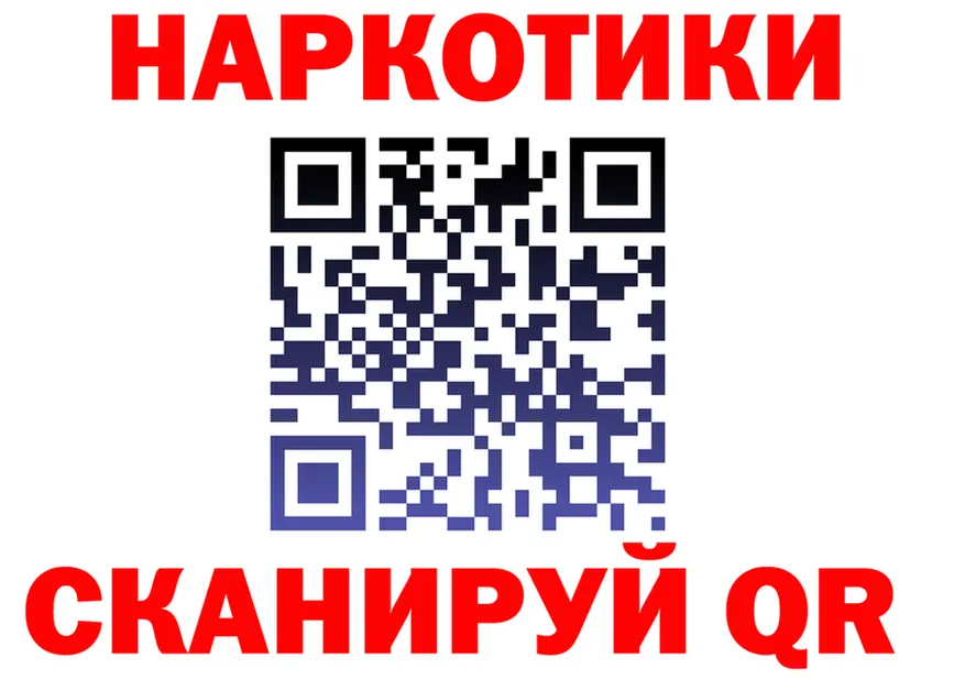 Купить наркотики  официальный сайт Неман