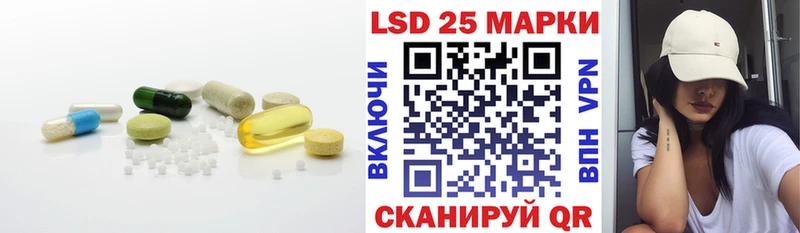 LSD-25 экстази кислота Неман