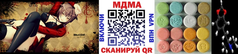 МДМА молли  Купить  Неман 