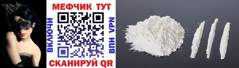 Купить  Неман  МЯУ-МЯУ 4 MMC 