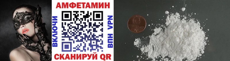 Первитин витя  Купить где  Неман 