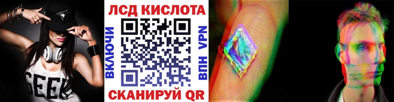 Наркотические марки 1500мкг Купить где Неман